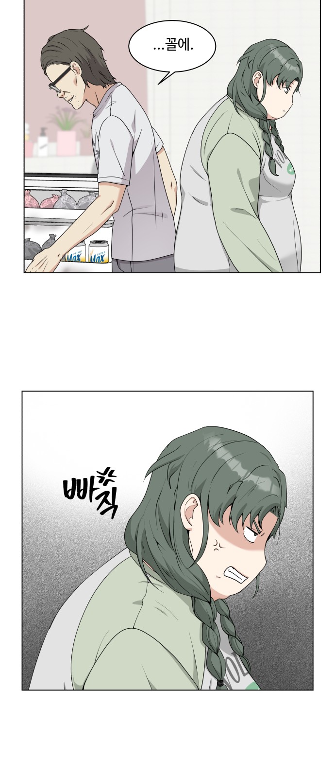 7 페이지