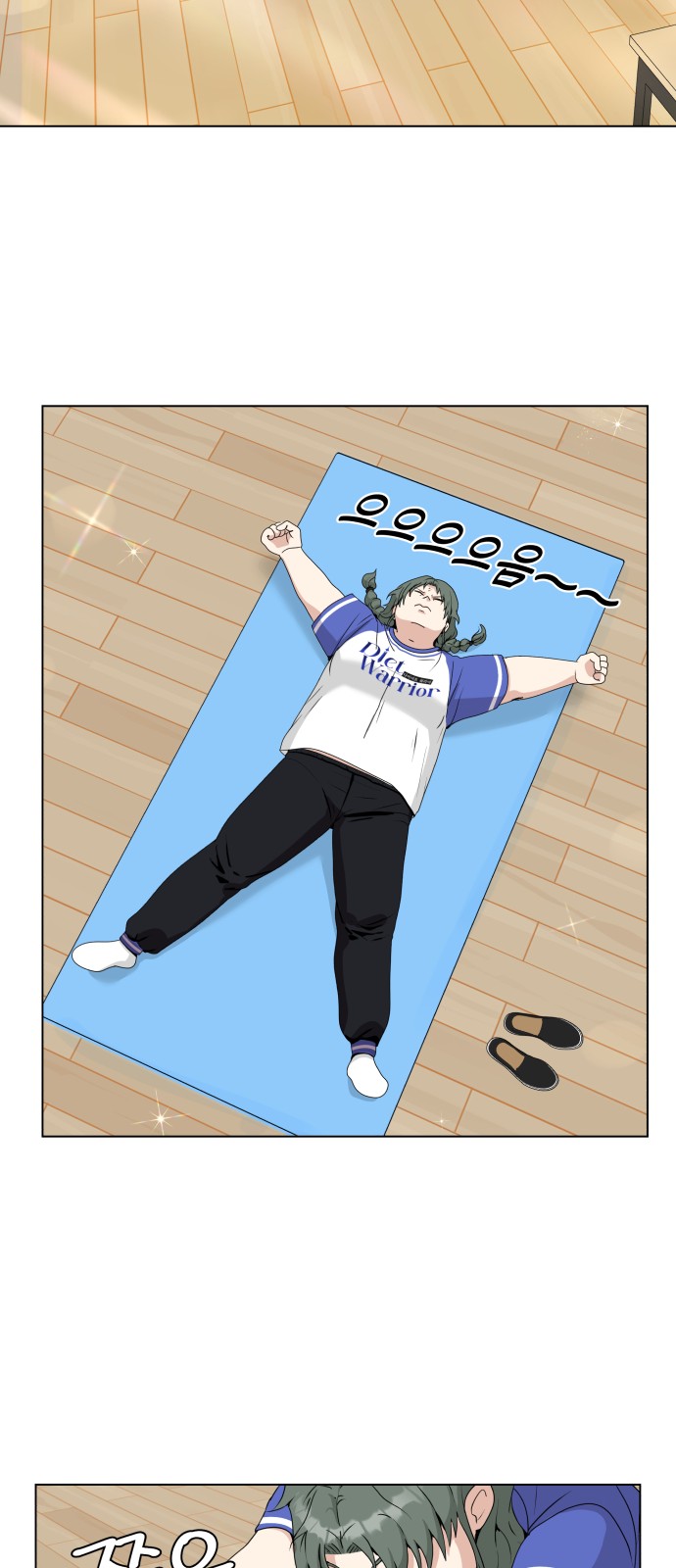 72 페이지