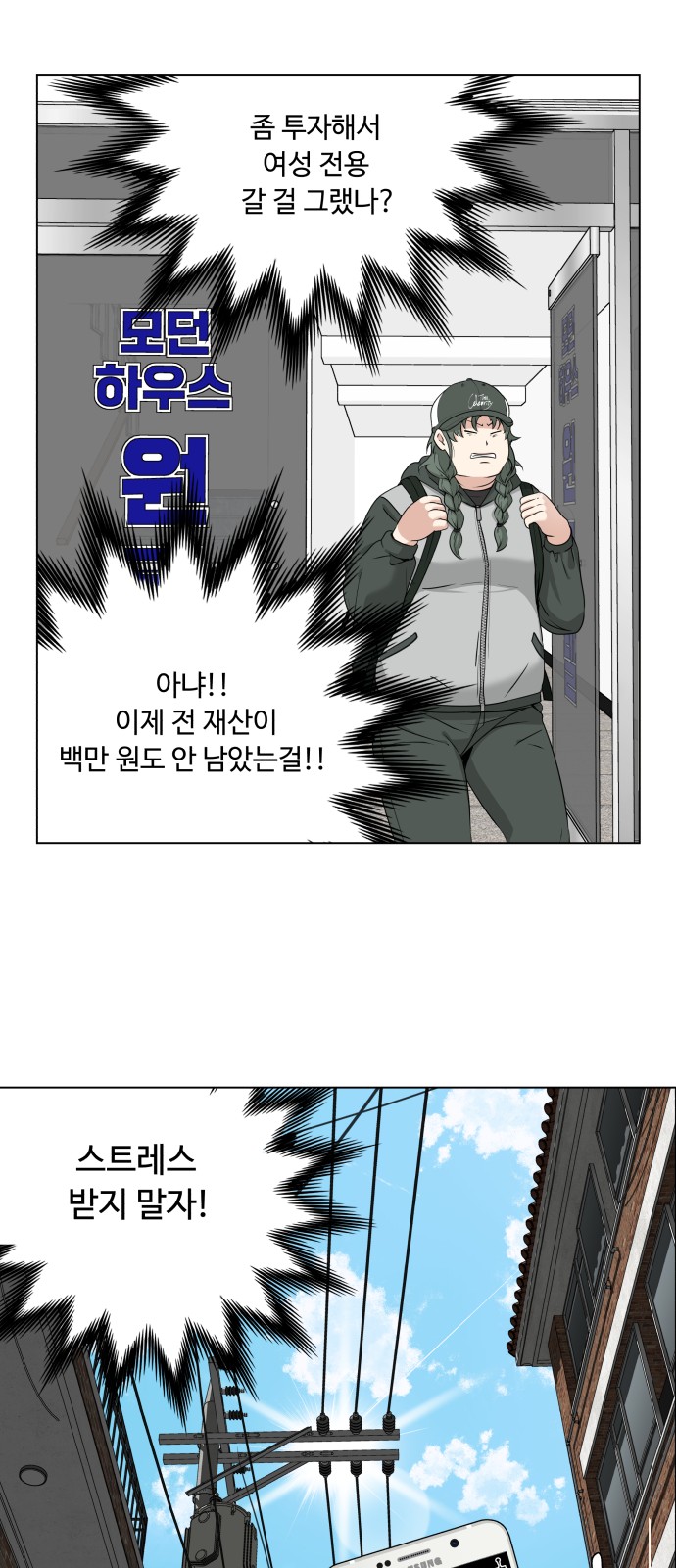 8 페이지