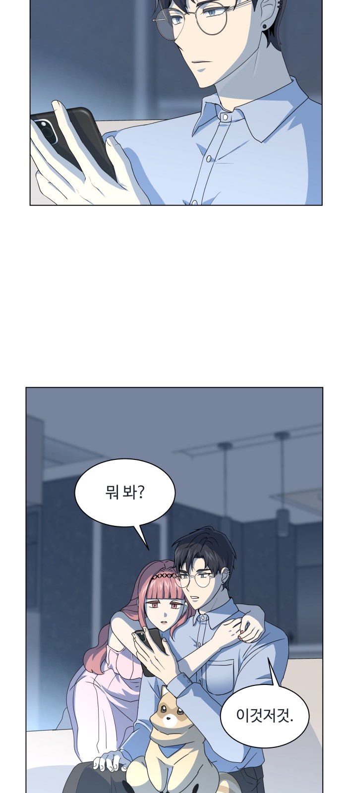 12 페이지