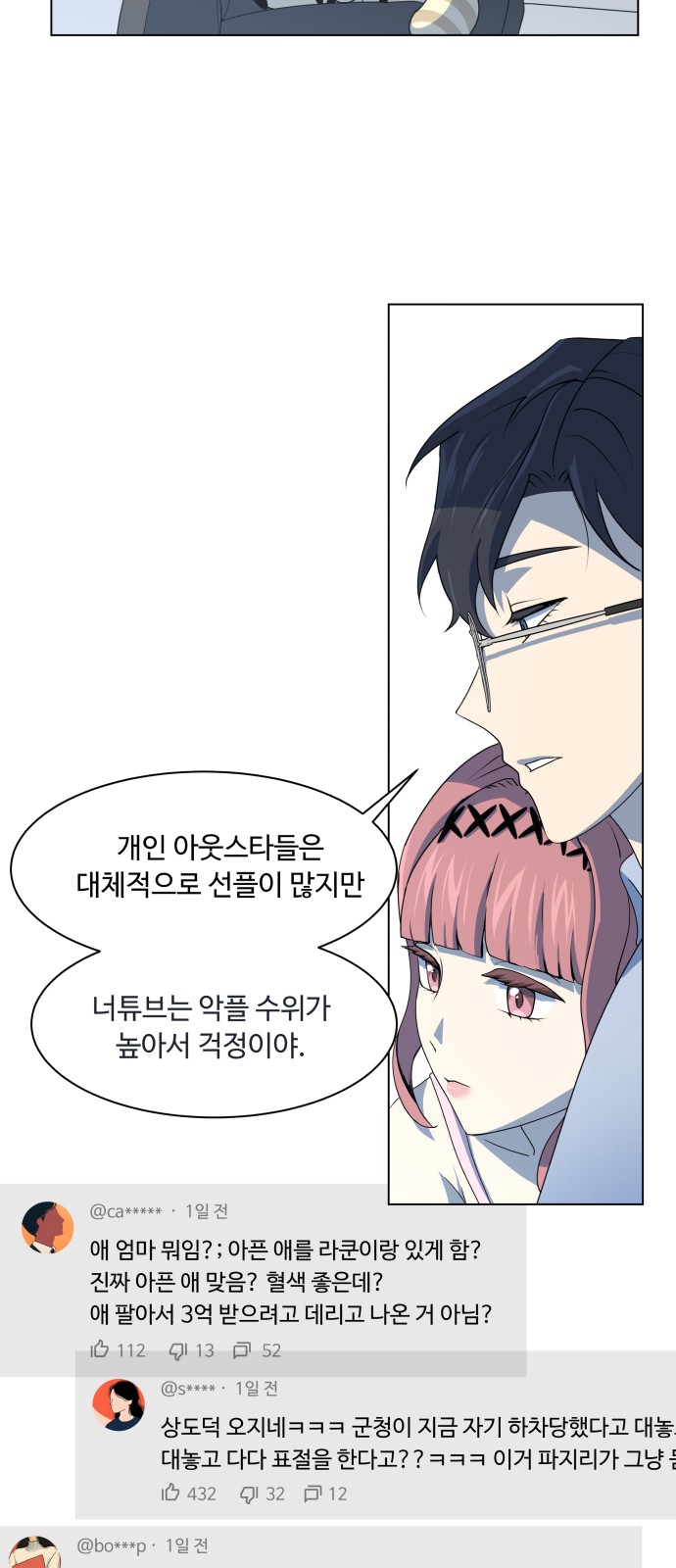 13 페이지