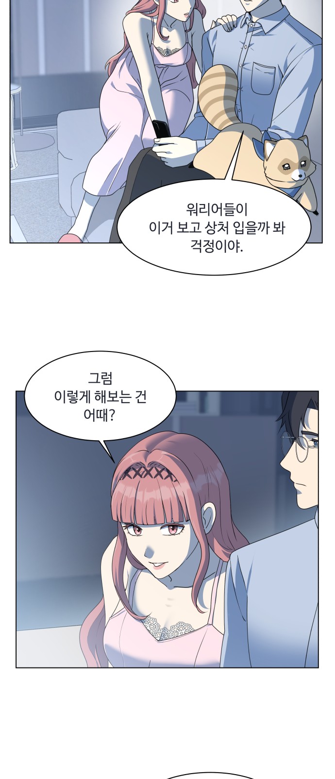 15 페이지