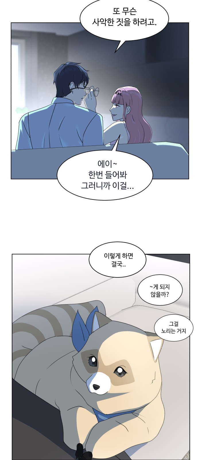 16 페이지
