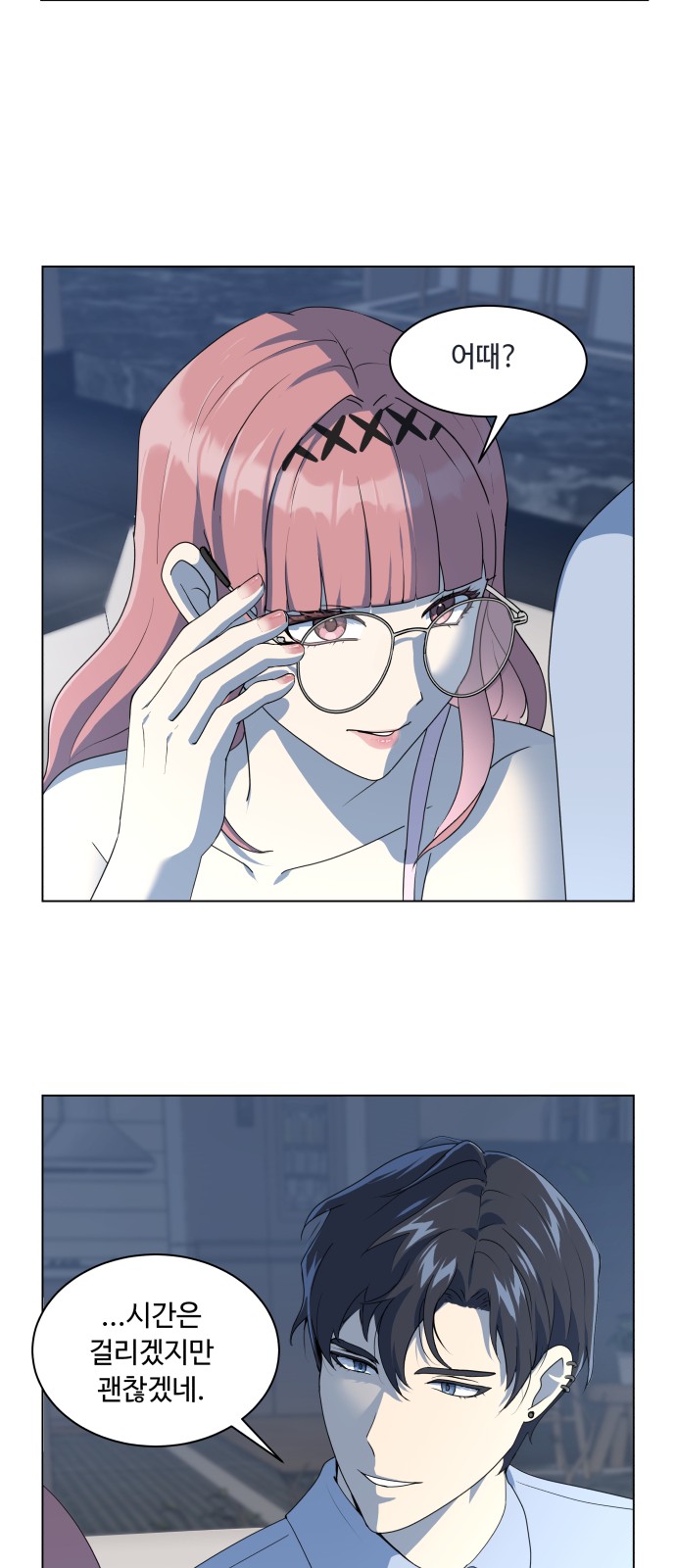 17 페이지