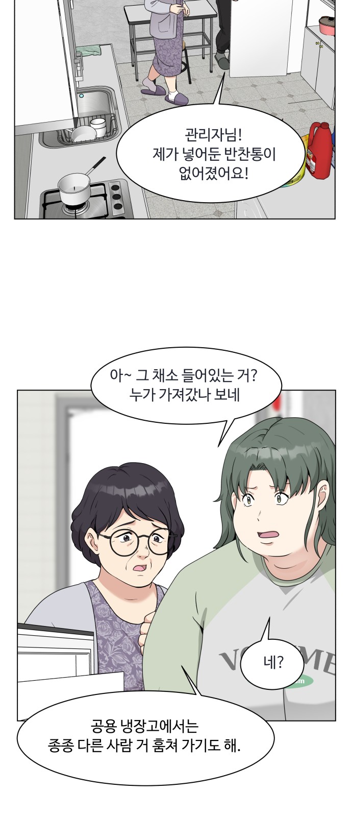 20 페이지
