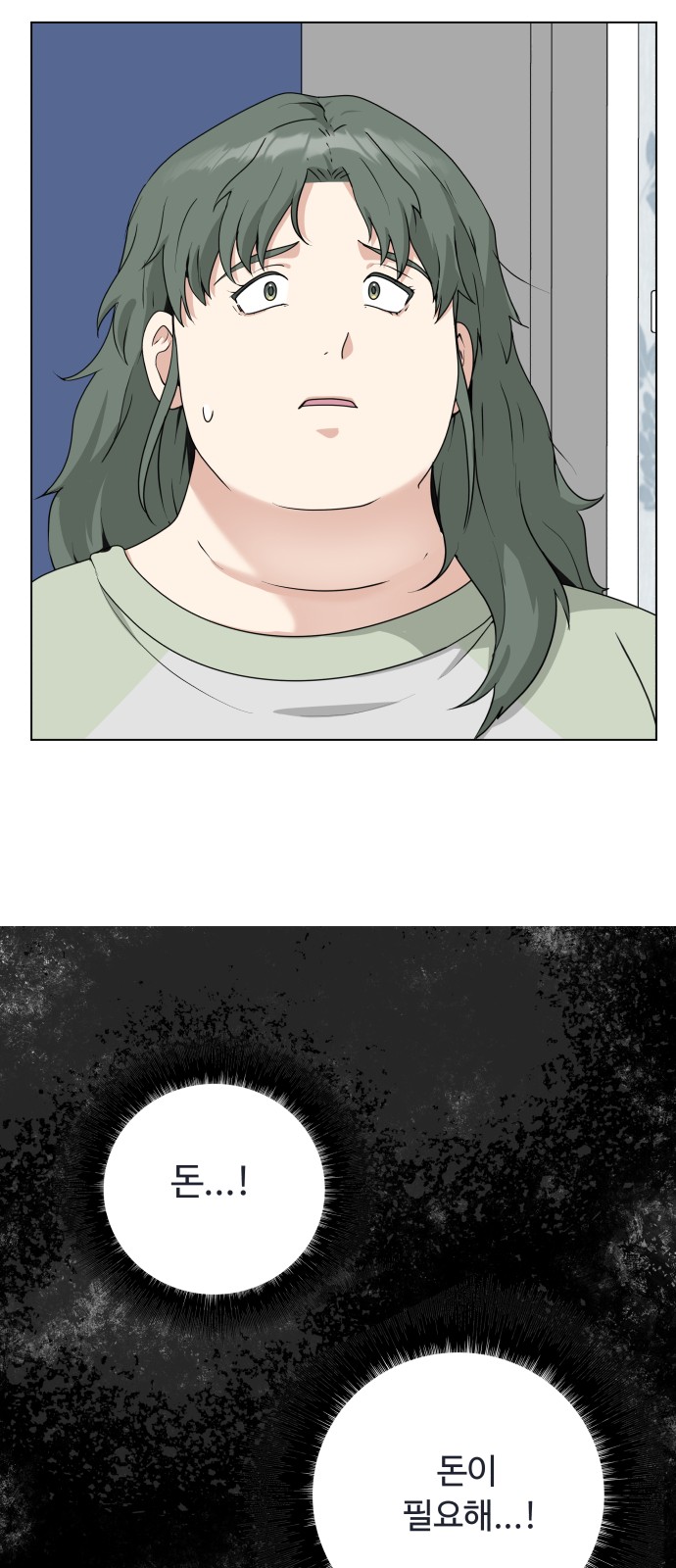 25 페이지