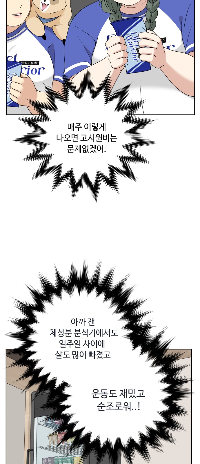 36 페이지