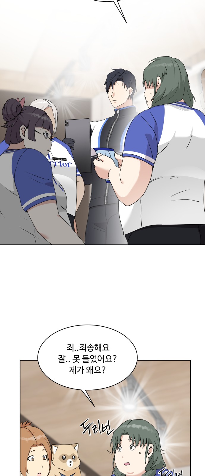 39 페이지