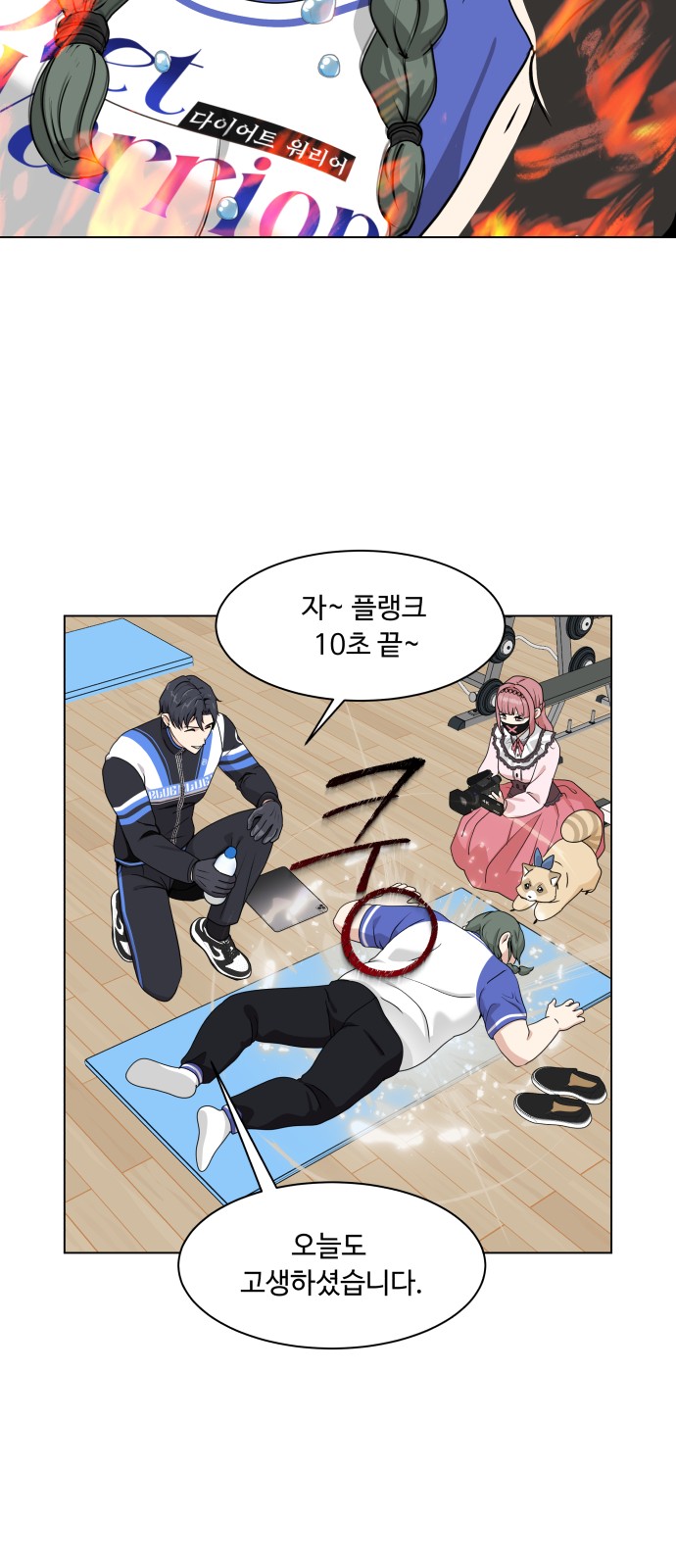 4 페이지
