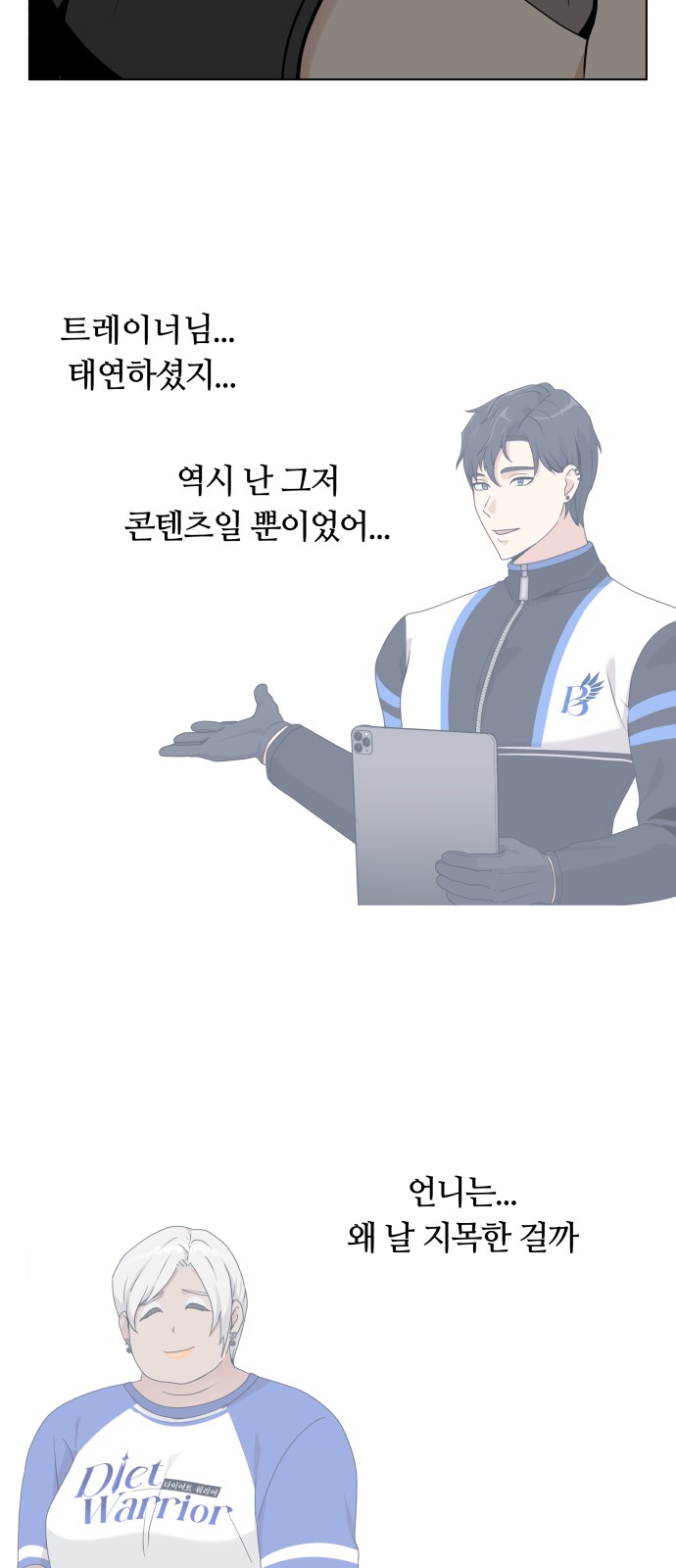 46 페이지