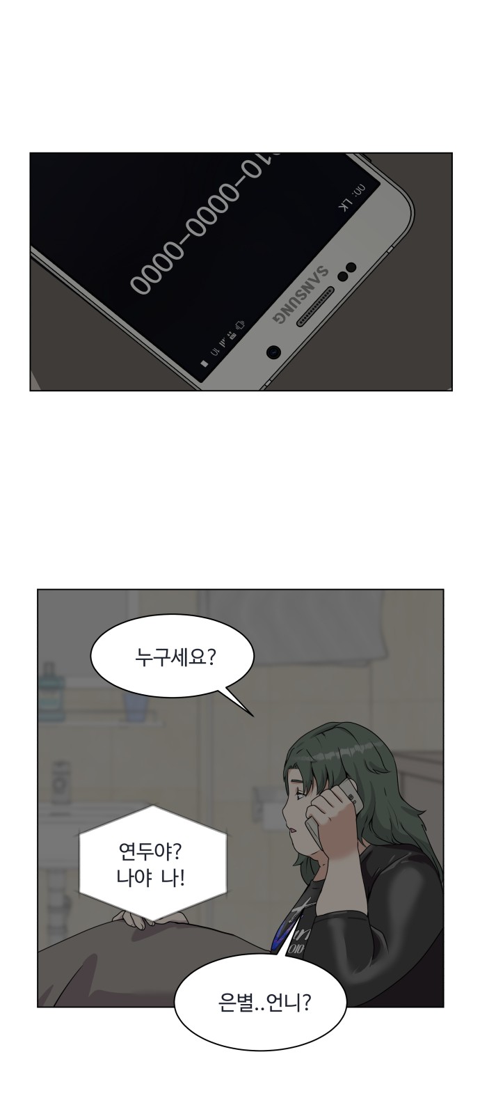 48 페이지