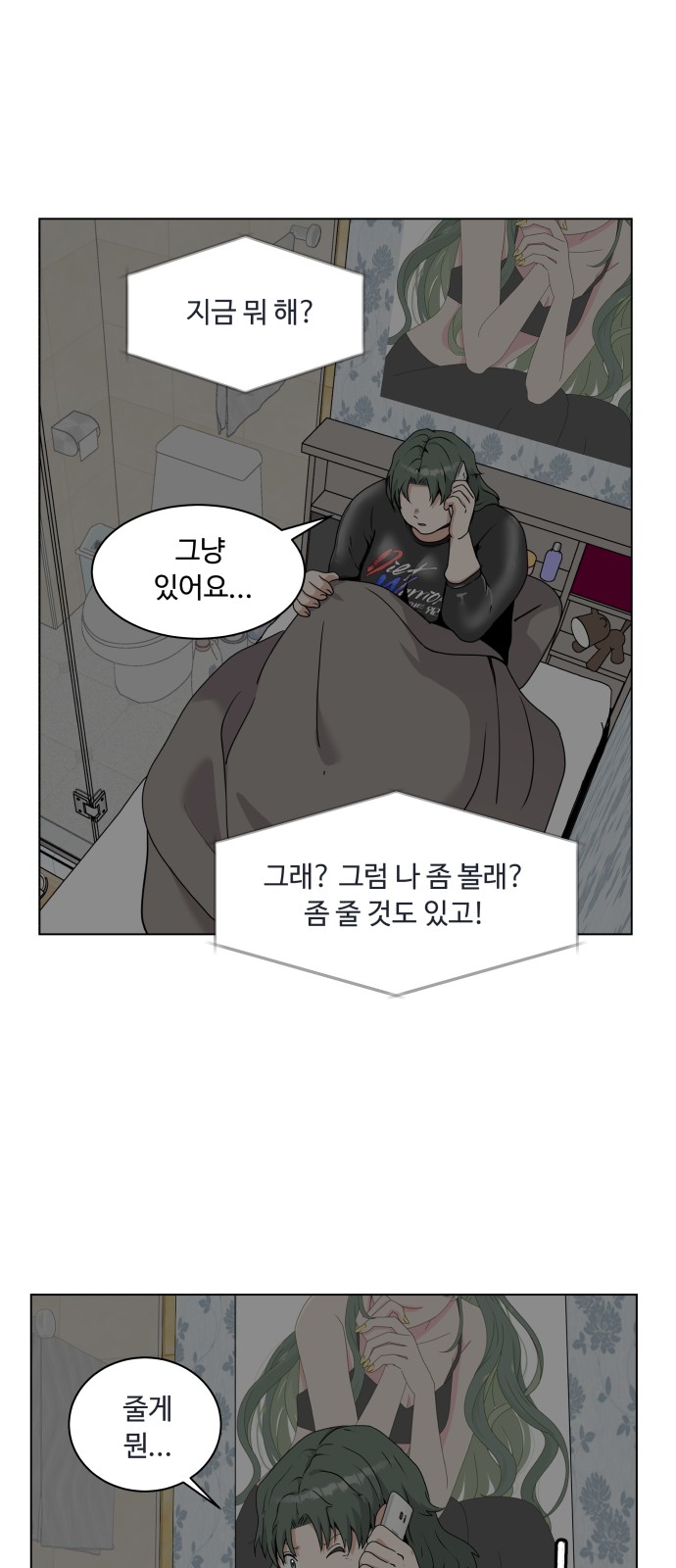 49 페이지