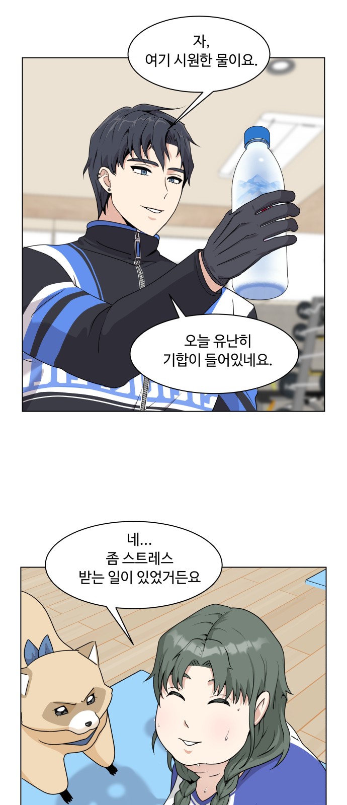 5 페이지