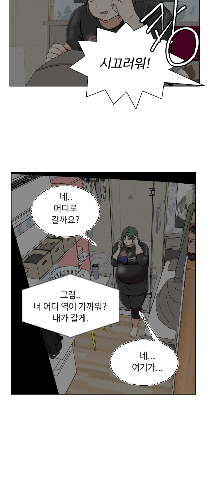 50 페이지