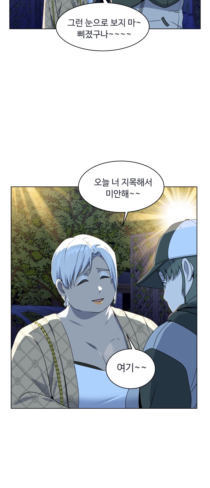 53 페이지
