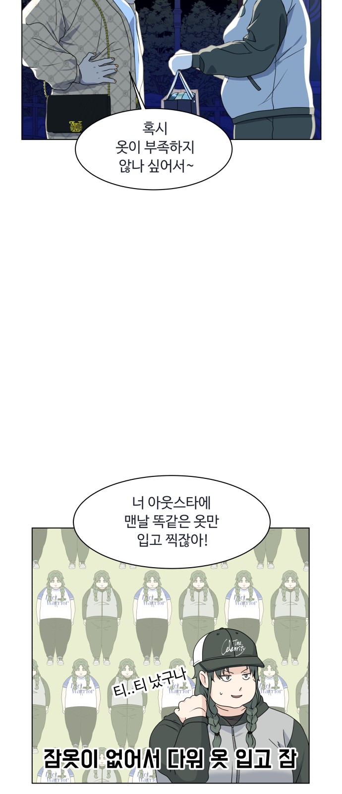 55 페이지