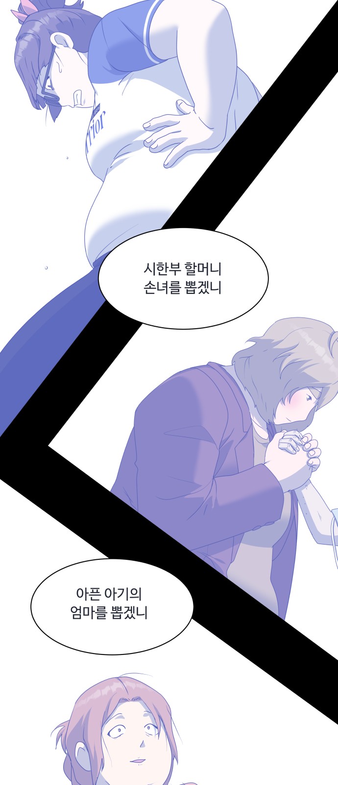 57 페이지