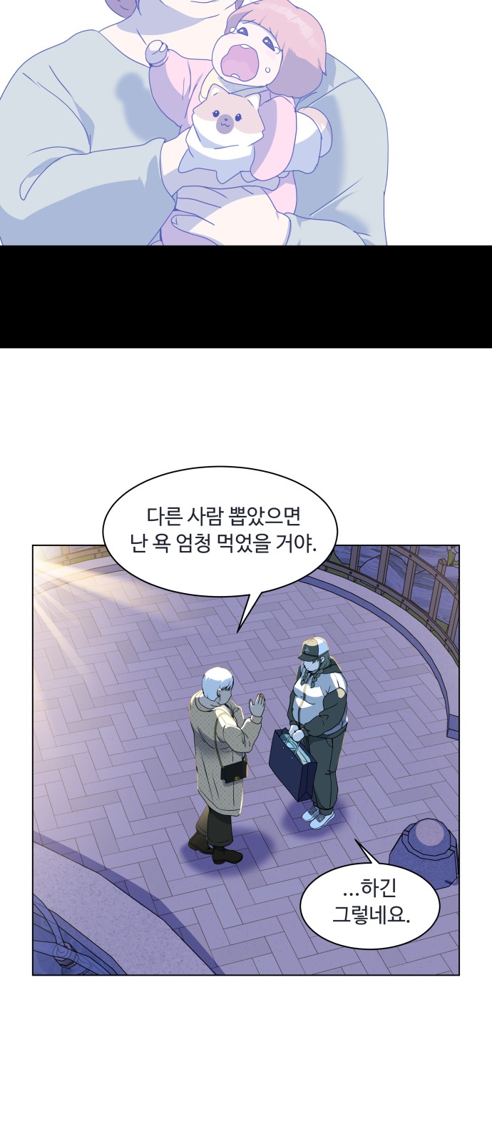 58 페이지
