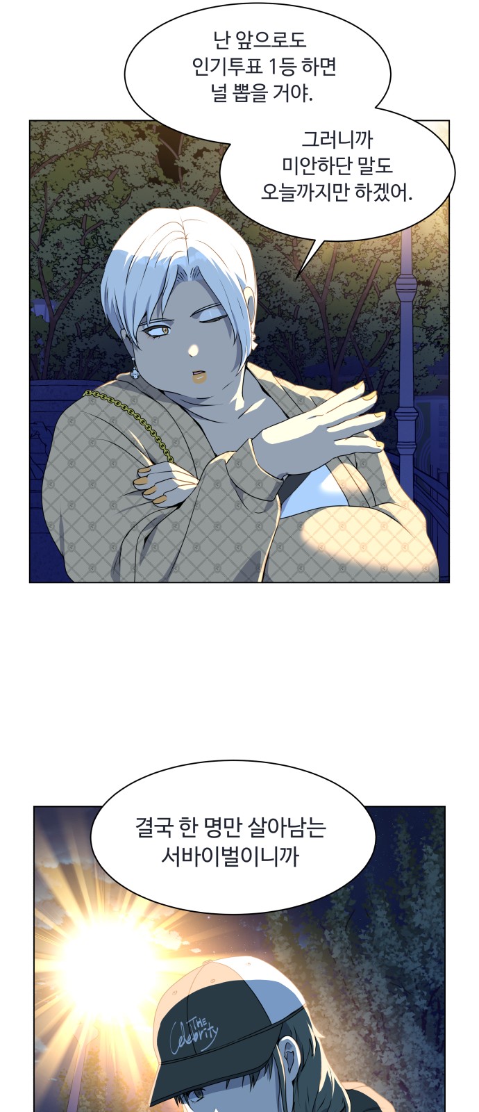59 페이지