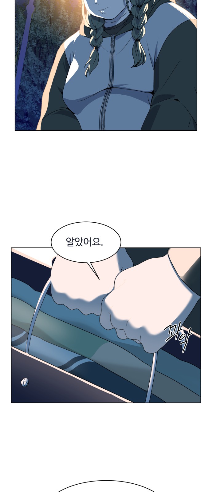 60 페이지