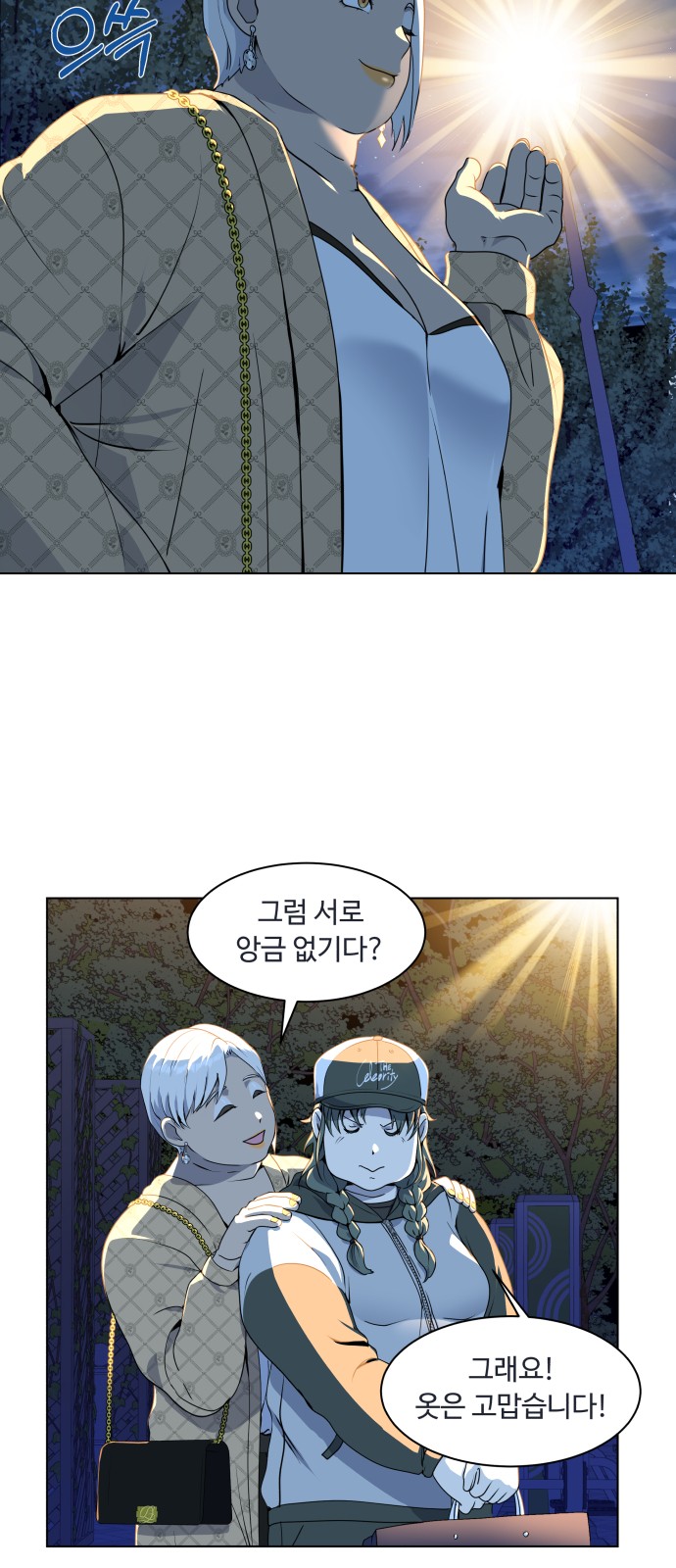 62 페이지