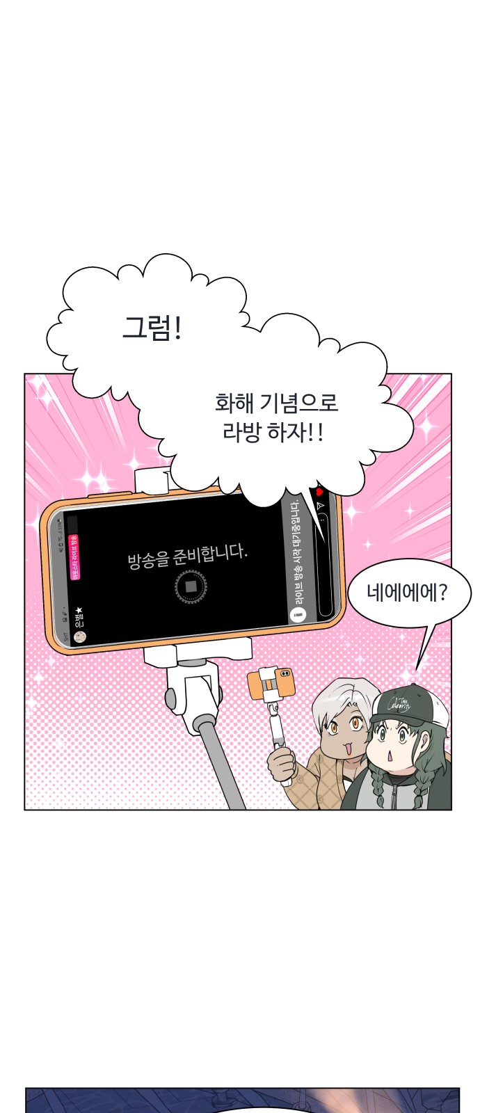 63 페이지