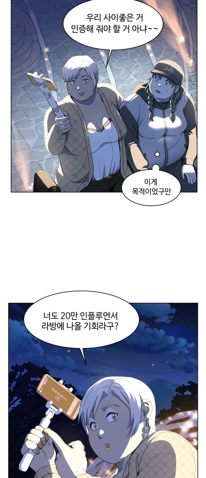 64 페이지