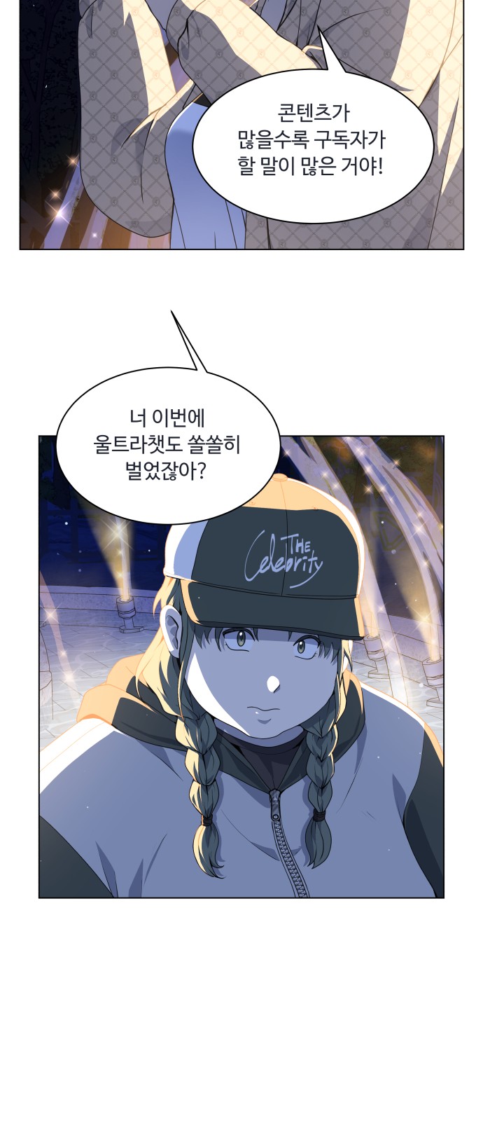 65 페이지