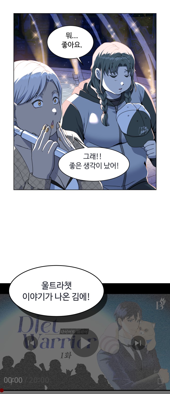 66 페이지