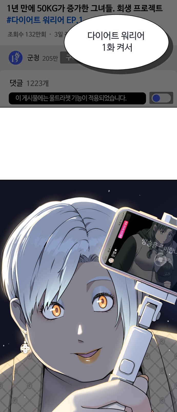67 페이지