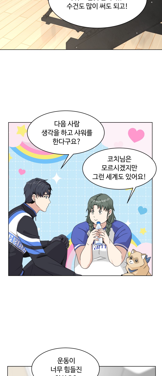 7 페이지