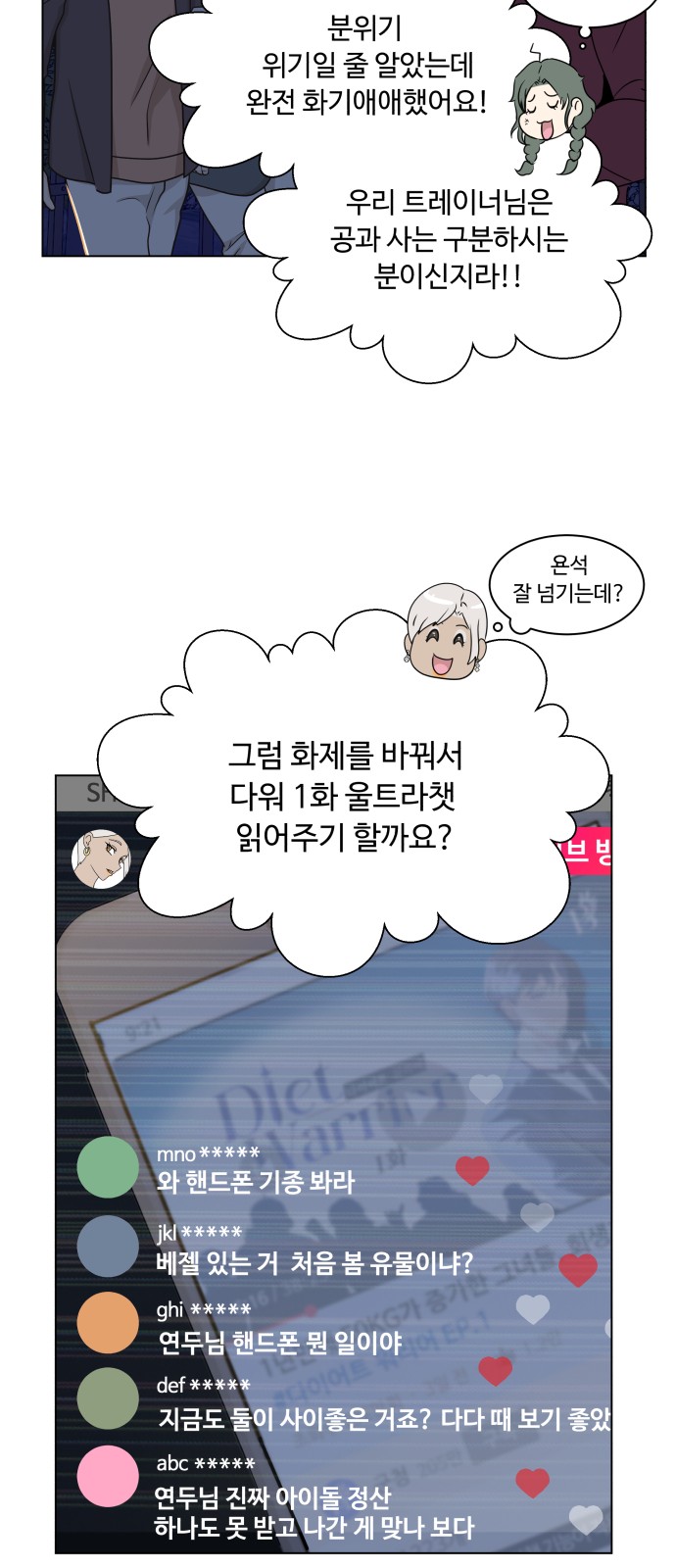 14 페이지