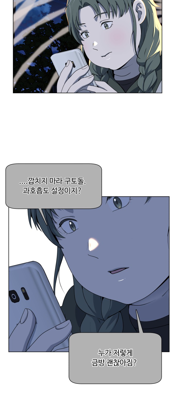 24 페이지