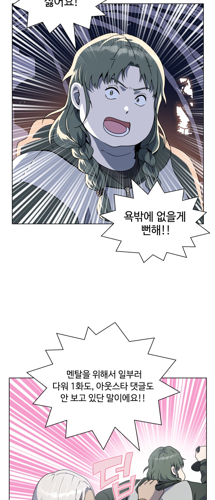 3 페이지