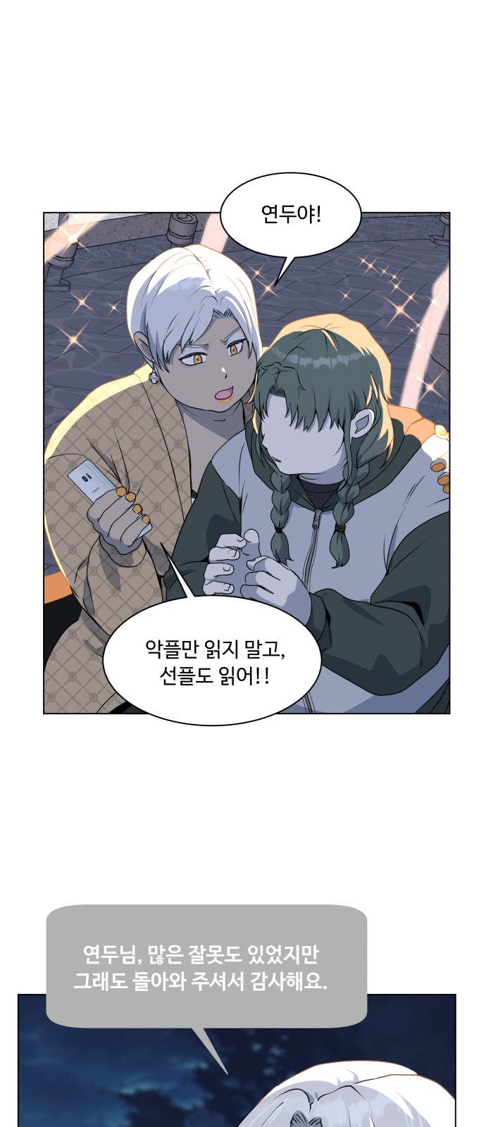 33 페이지