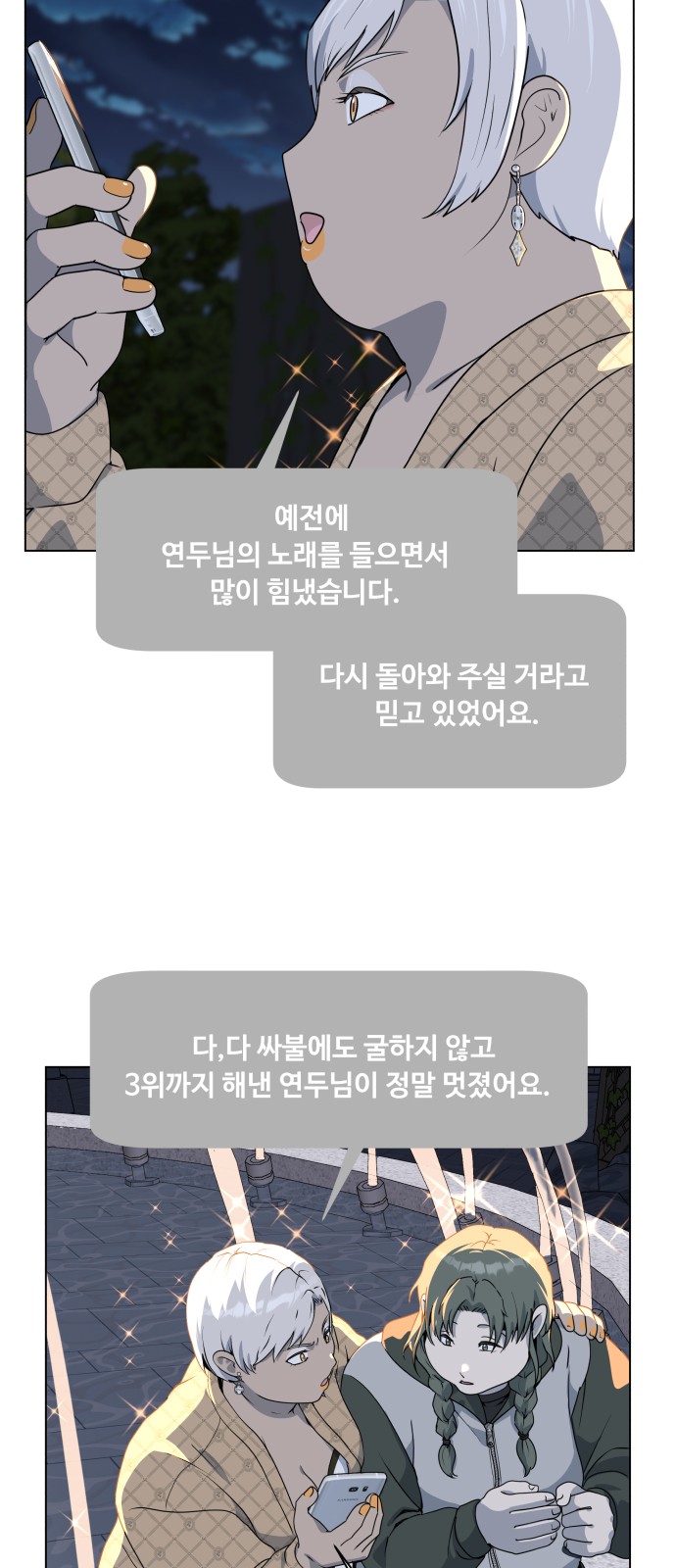 34 페이지