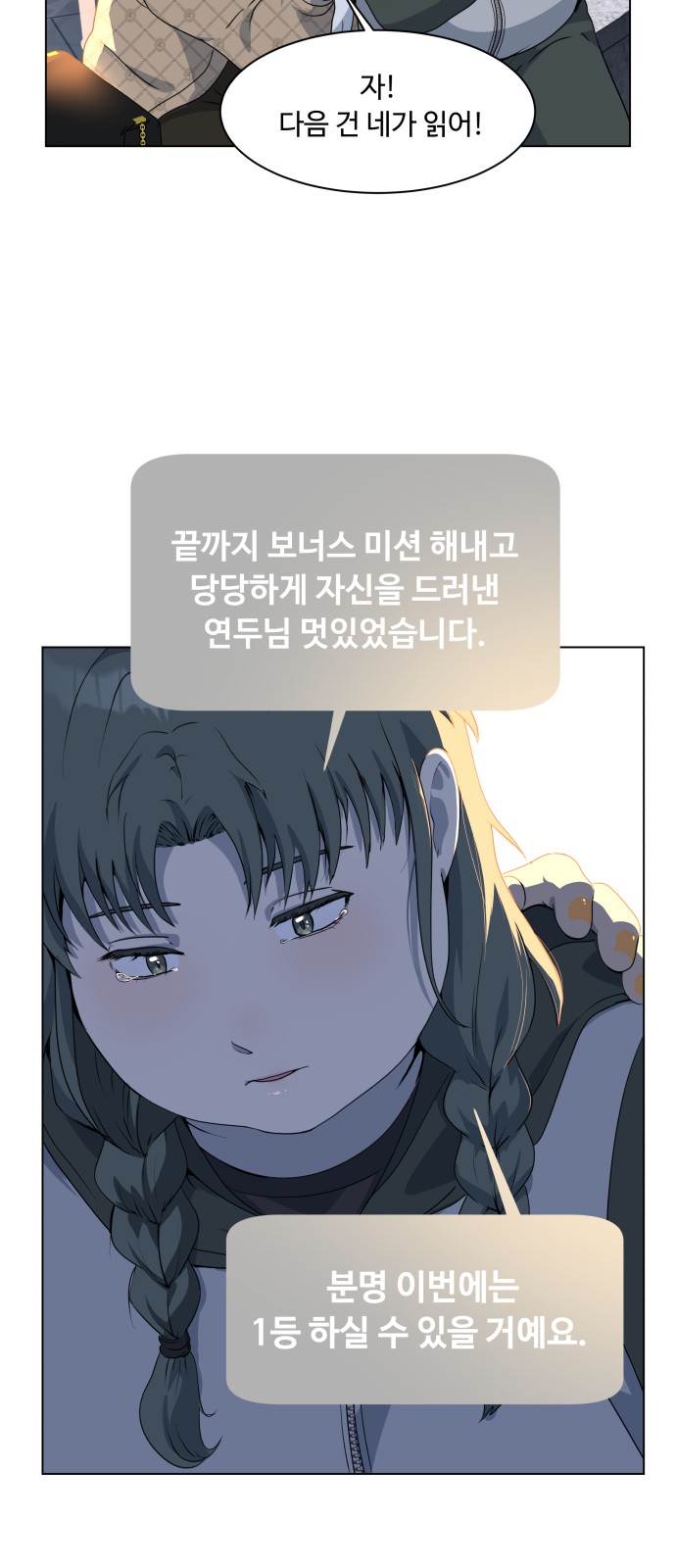 35 페이지
