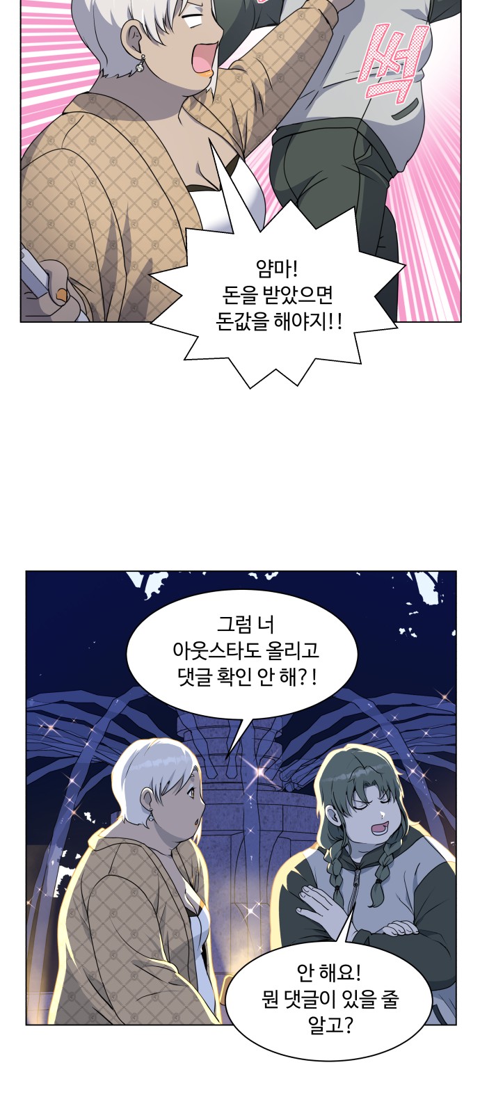 4 페이지