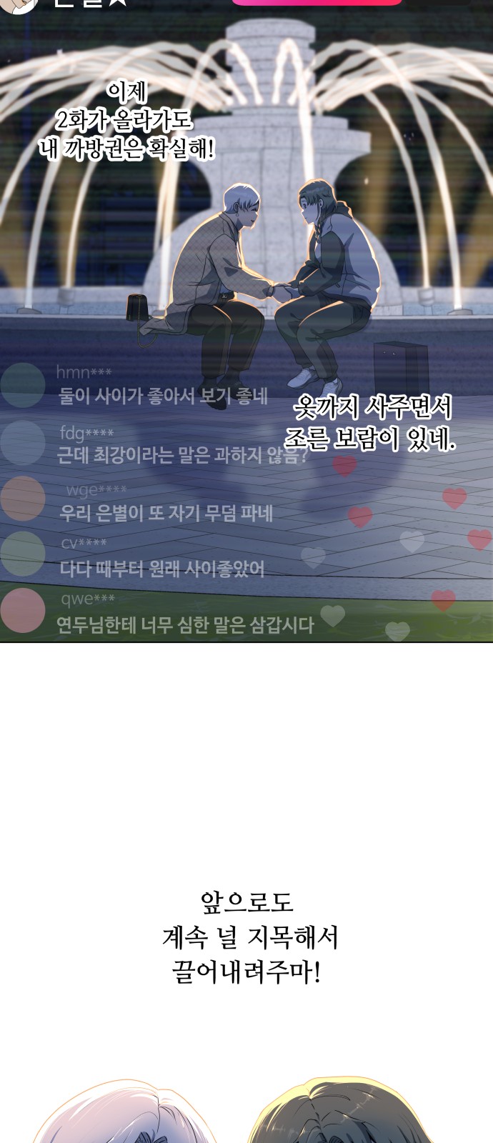 48 페이지