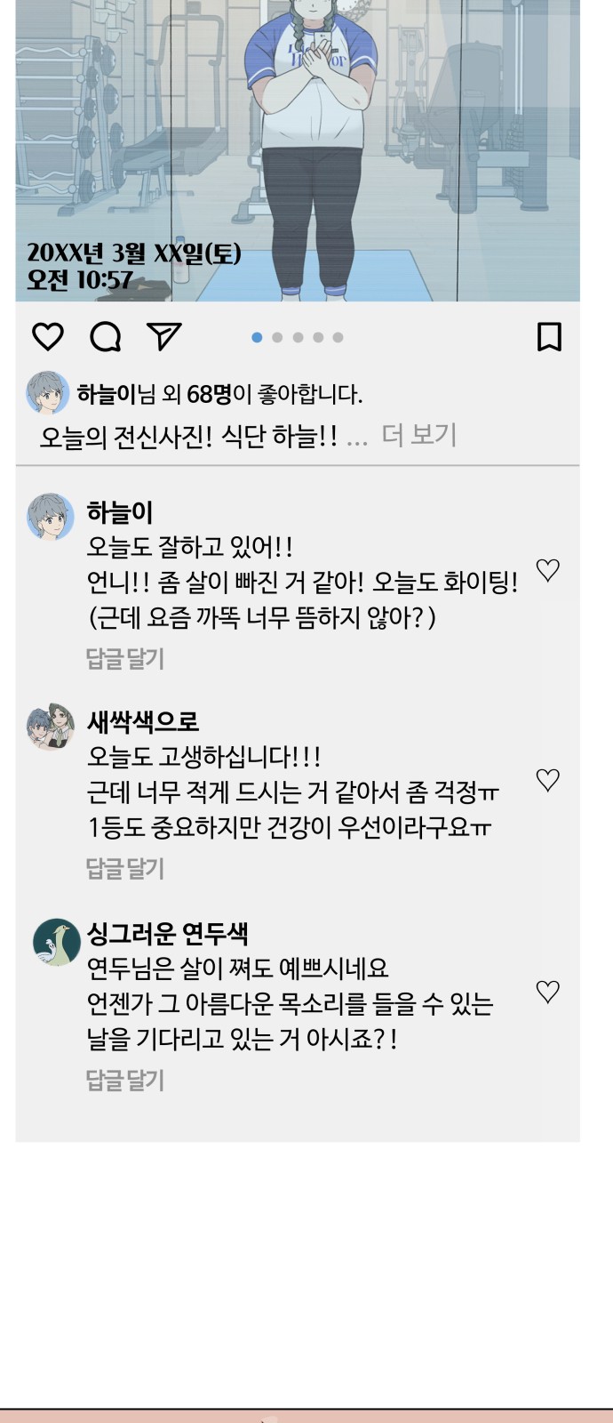 51 페이지