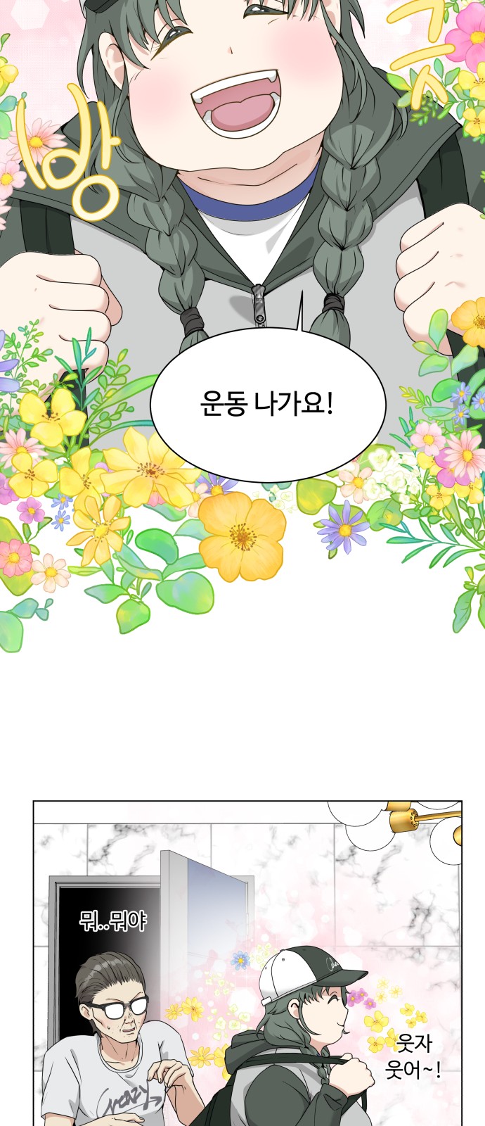 56 페이지