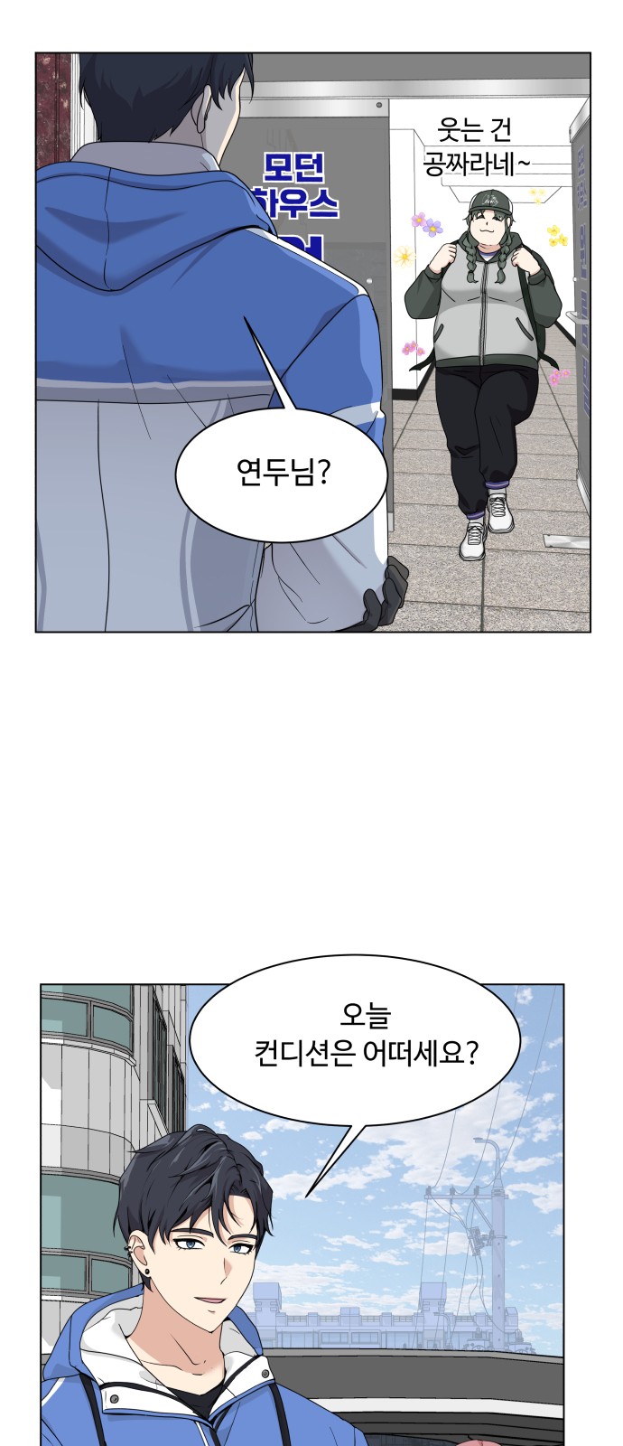 58 페이지
