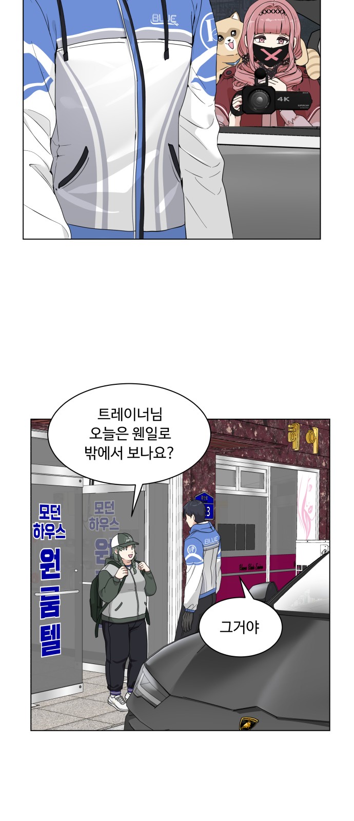 59 페이지