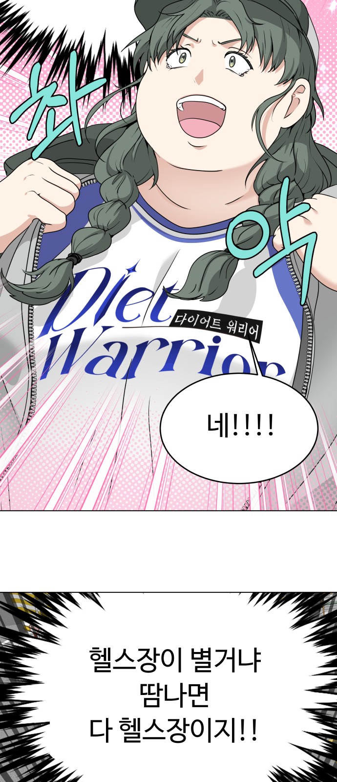 66 페이지