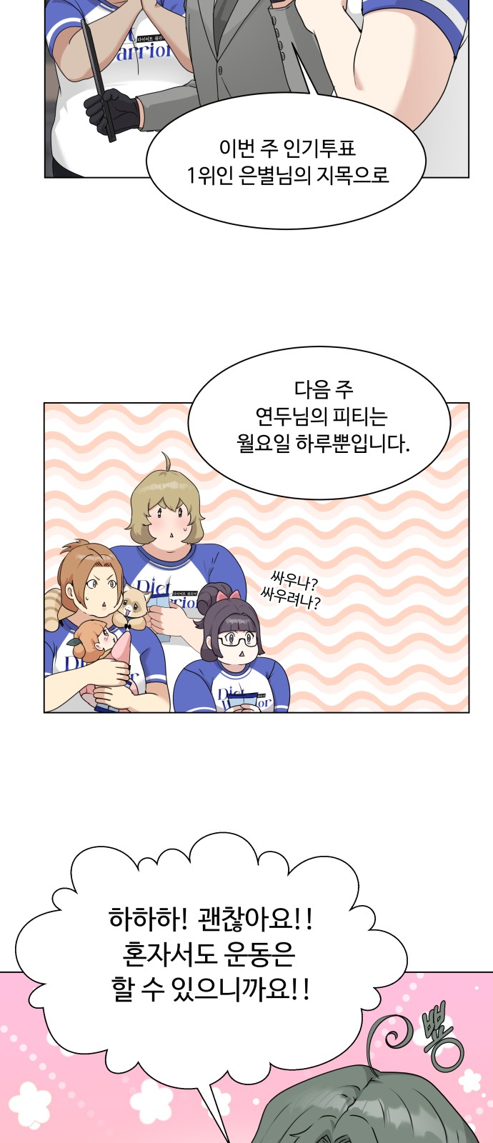 69 페이지