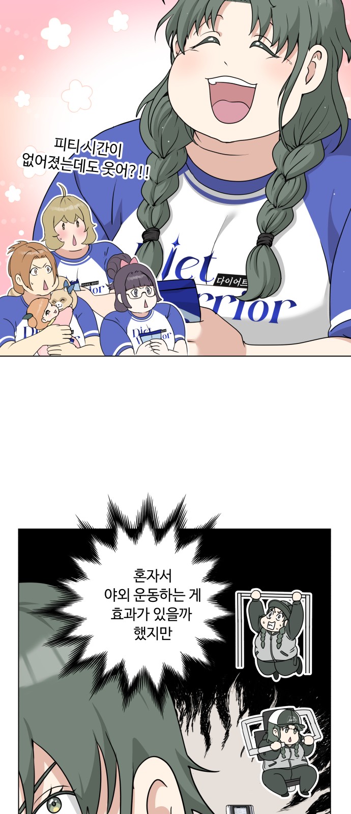70 페이지
