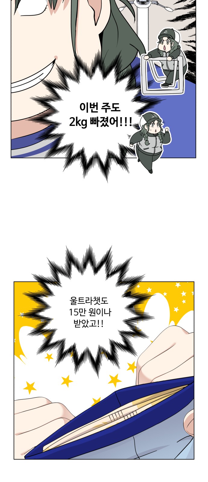 71 페이지