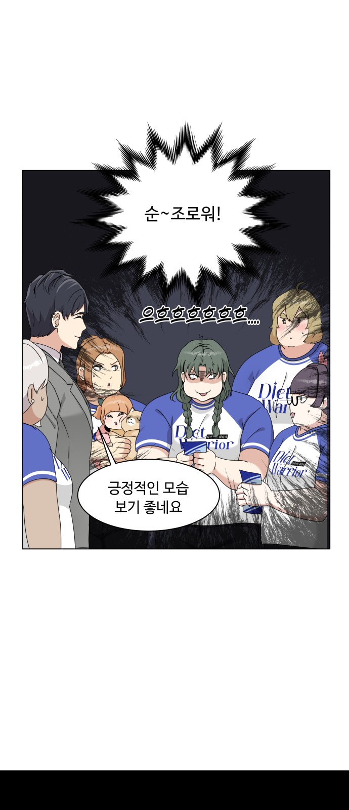 72 페이지