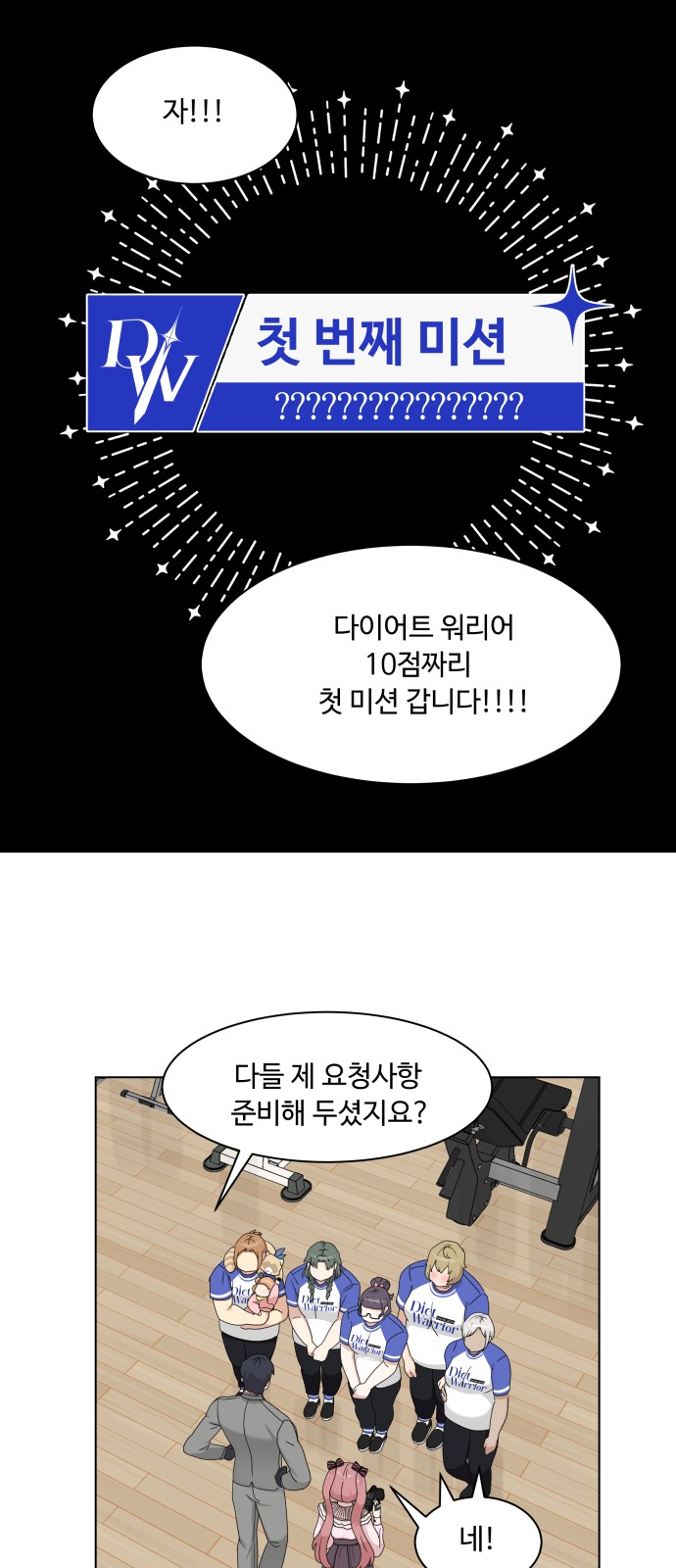 73 페이지