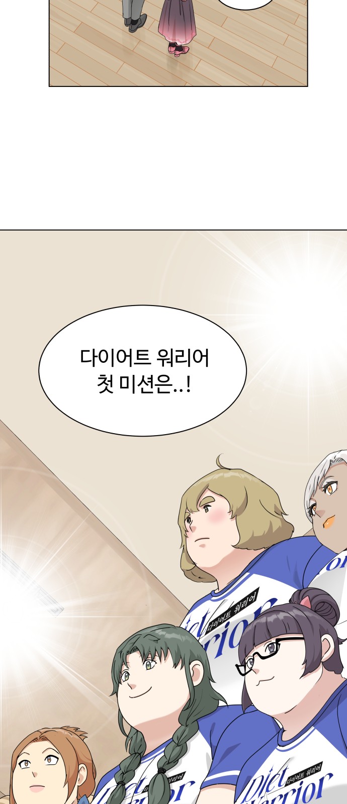 74 페이지